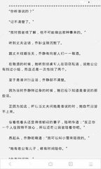 在菲律宾正在工作被NBI抓了会有什么结果